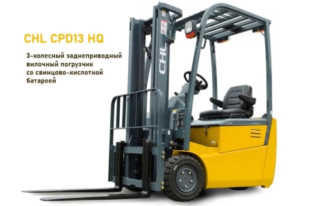 ЭЛЕКТРОПОГРУЗЧИК CHL CPD13 HQ